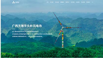 如何理解海南高端企業網站制作