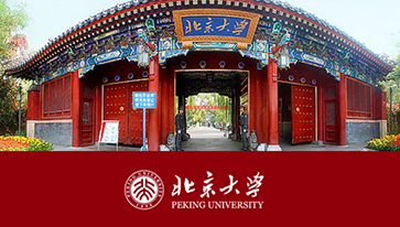 海南大學vr全景